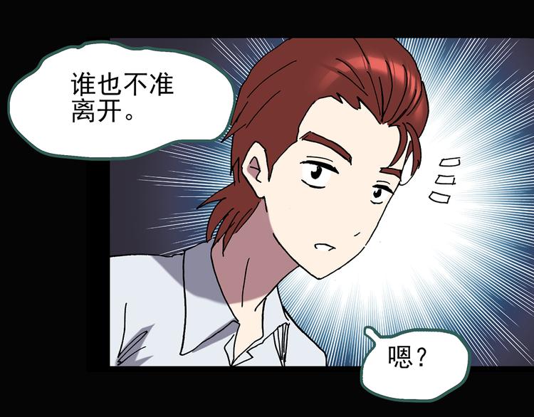 第124话 恶魔仪式 484