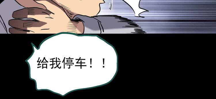 第255话 美女猪肉铺 下58