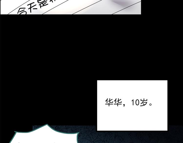第208话 生日愿望（上）19