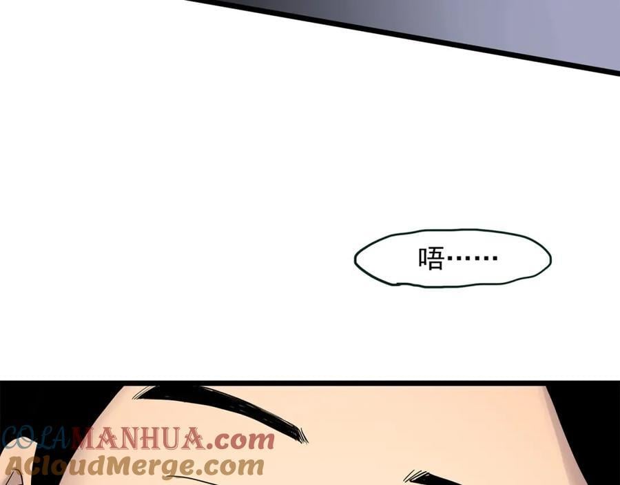 第477话 风筝葬【下】104