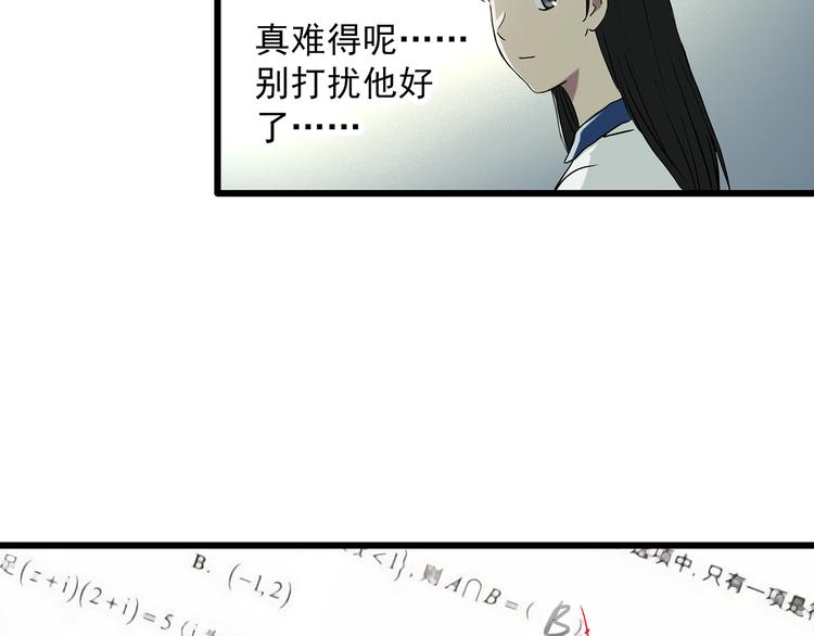 第273话 等候恋人（1）56
