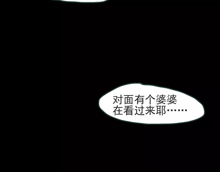 第84话 窥视106