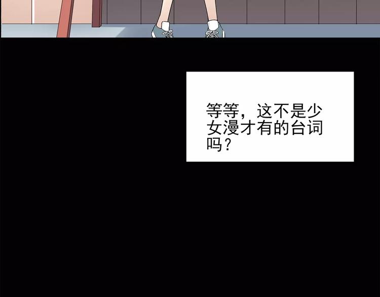 第57话 背宝金猪（中四）23