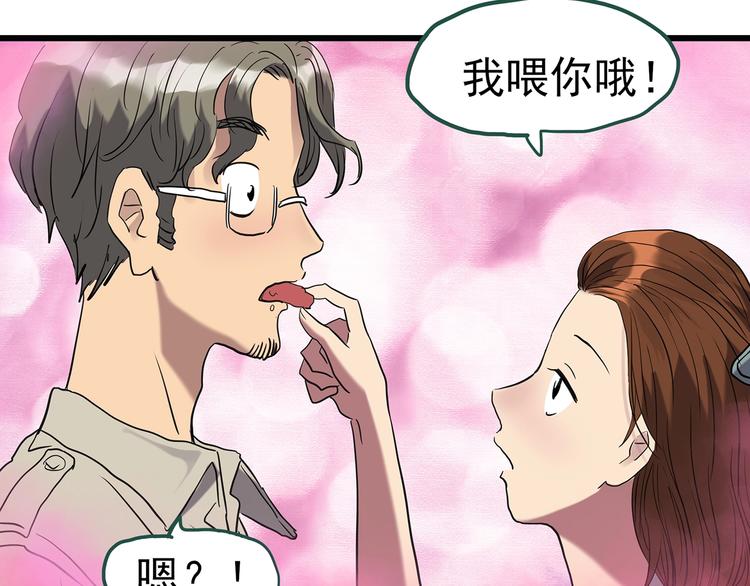 第254话 美女猪肉铺 上29