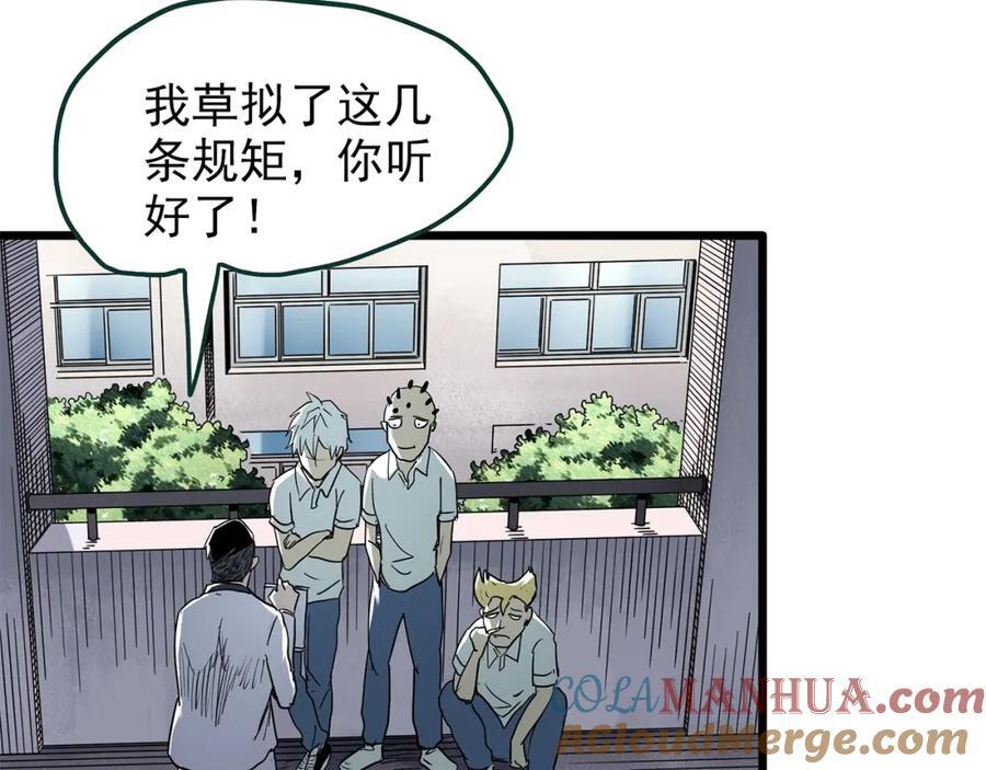 第469话 上身一分钟【七】136