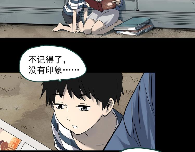 第360话 VR愿43