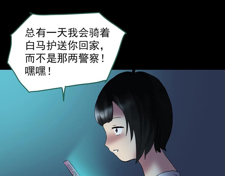 第200话 夺命rori 中81
