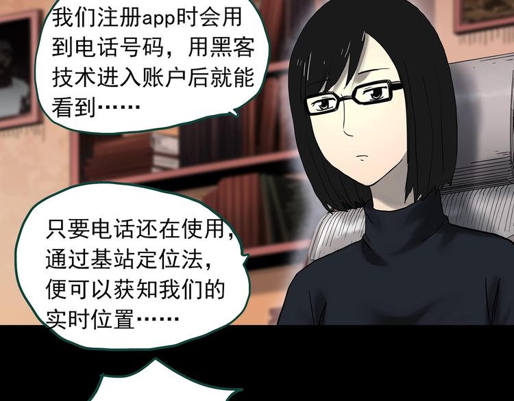 第336话 直播目击证人（上）99