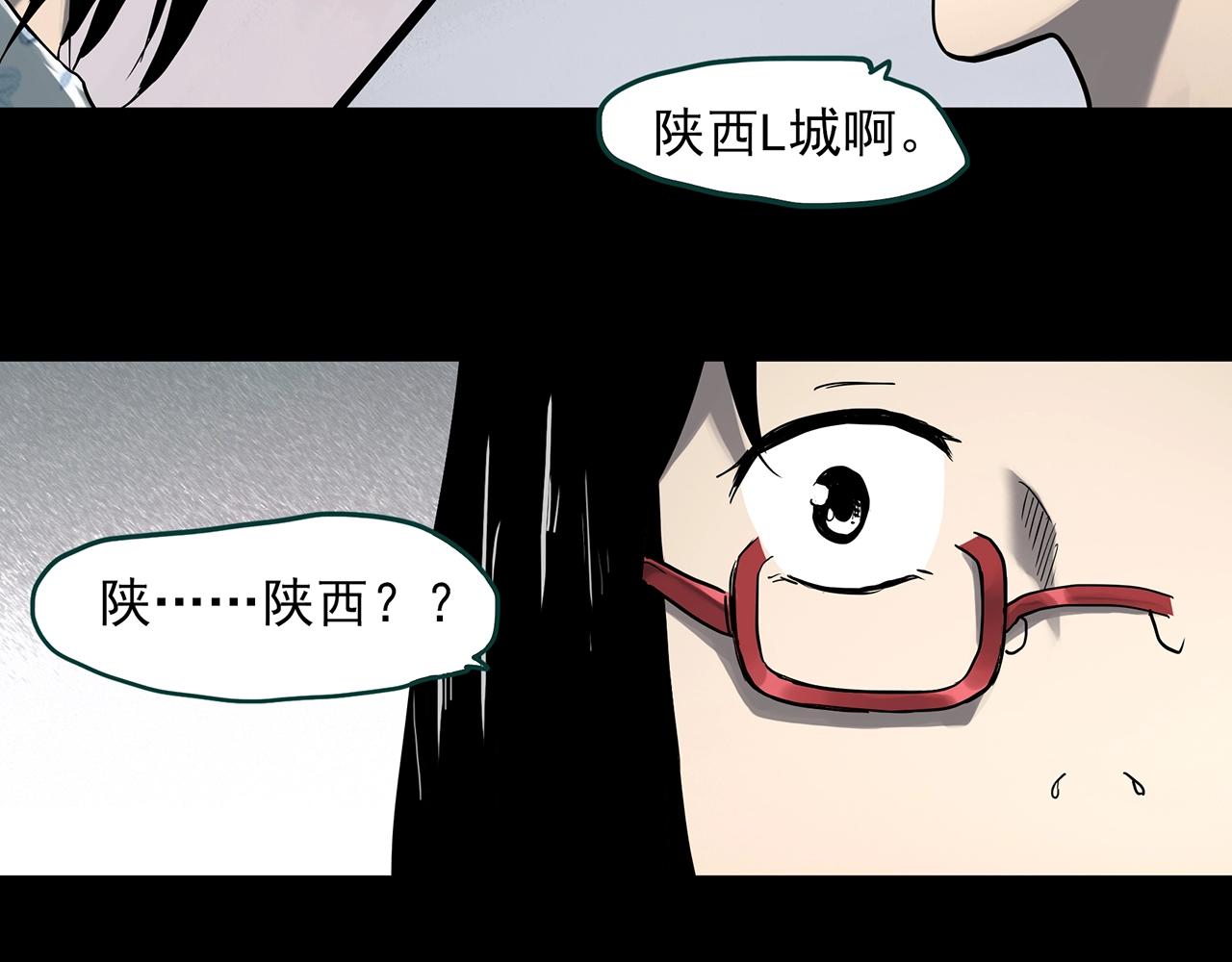第382话 被下物语（上）20