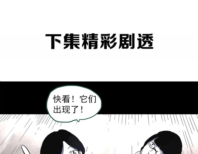 第315话 开脑洞（上）71