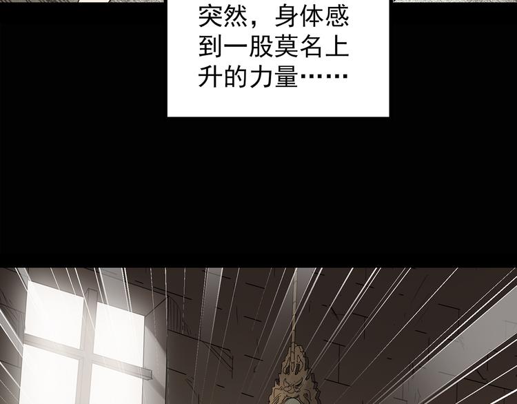 第135话 古堡魅影268