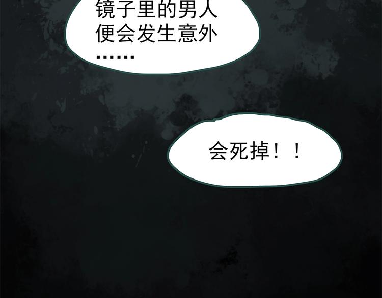 第257话 未来丈夫 下7
