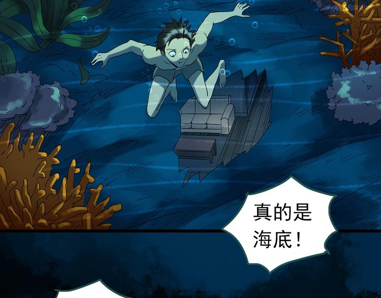 第240话 渗水 下24