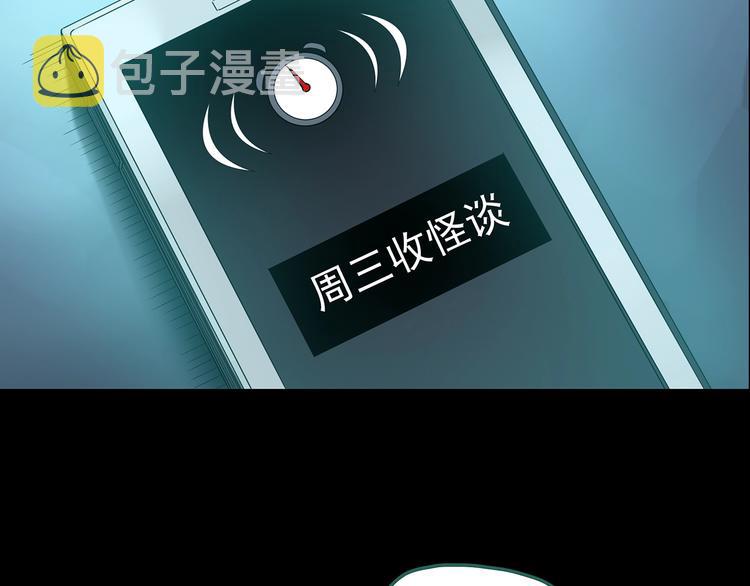 第186话 小编的诡异事件41