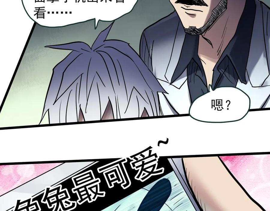 第469话 上身一分钟【七】71