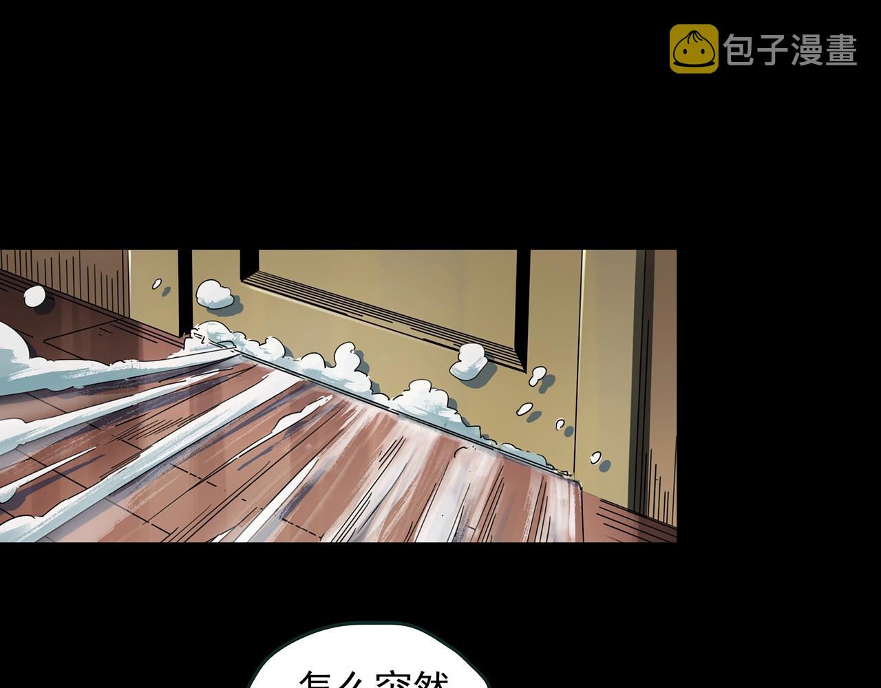 第387话 被下物语（中5）47
