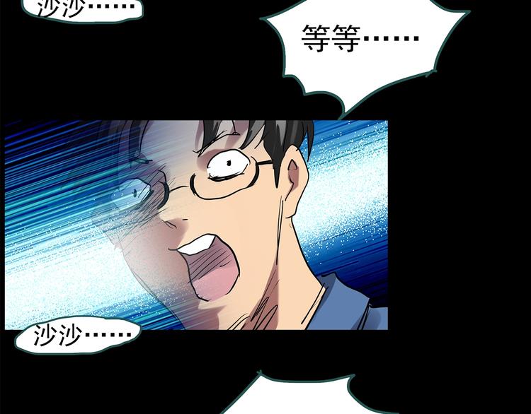 第209话 生日愿望（下）124