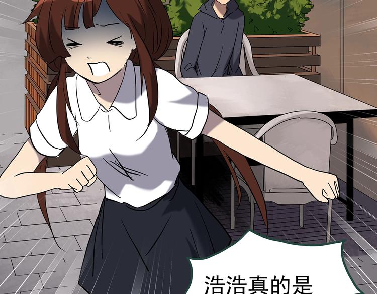 第247话 转世 中四97