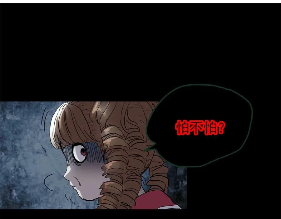 第459话 租房【上】110