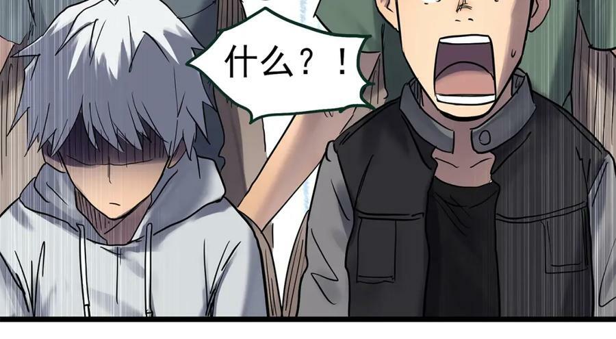第466话 上身一分钟【四】95