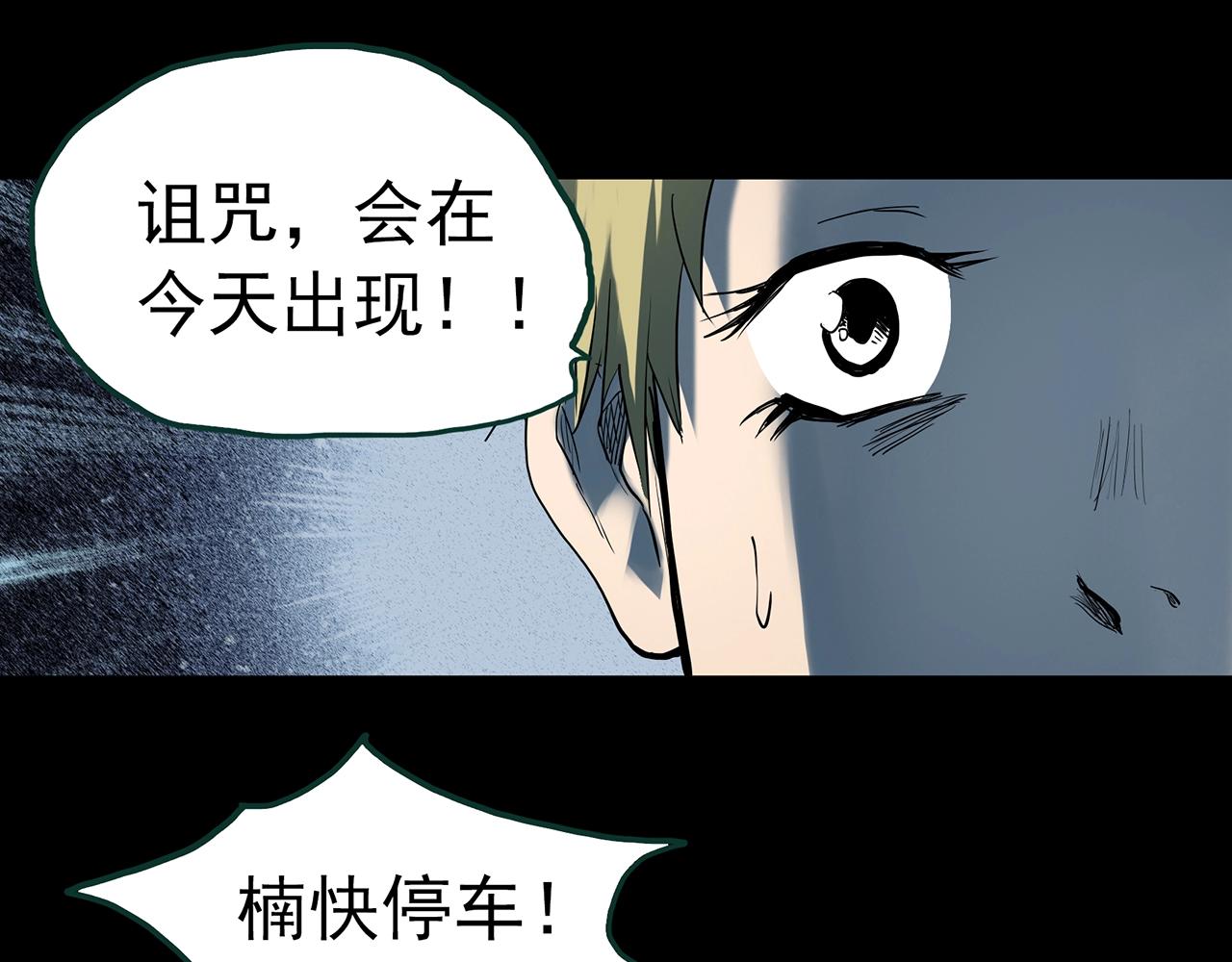 第395话 孤独者们（8）72