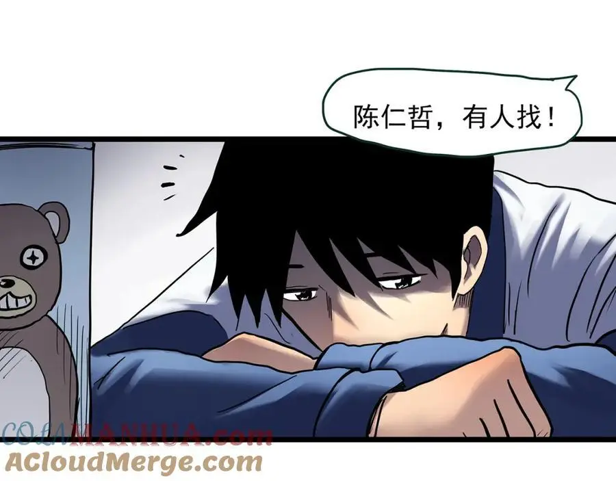 第483话 含蝉惊梦【上】48