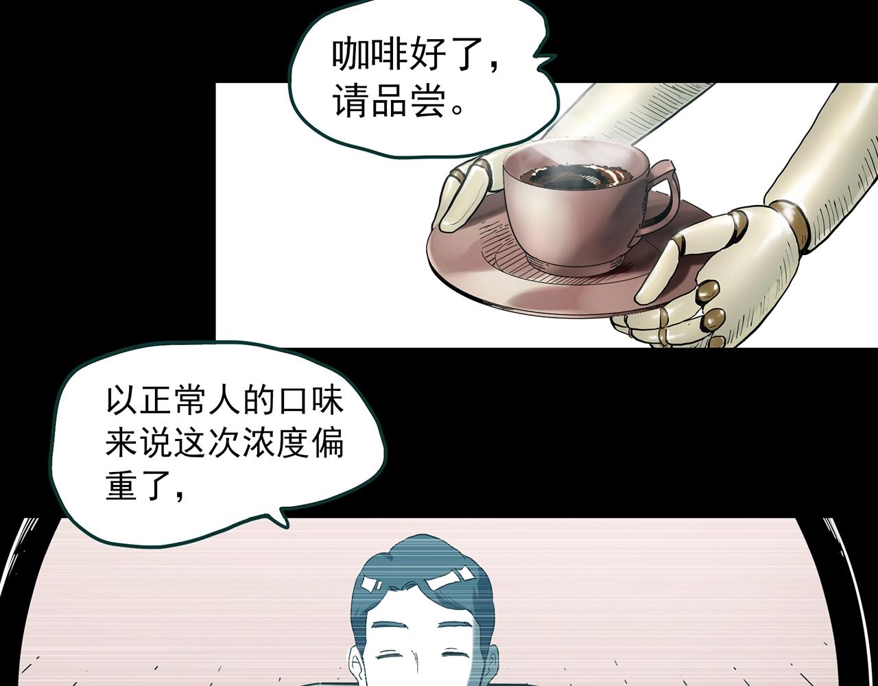 第393话 孤独者们（6）52