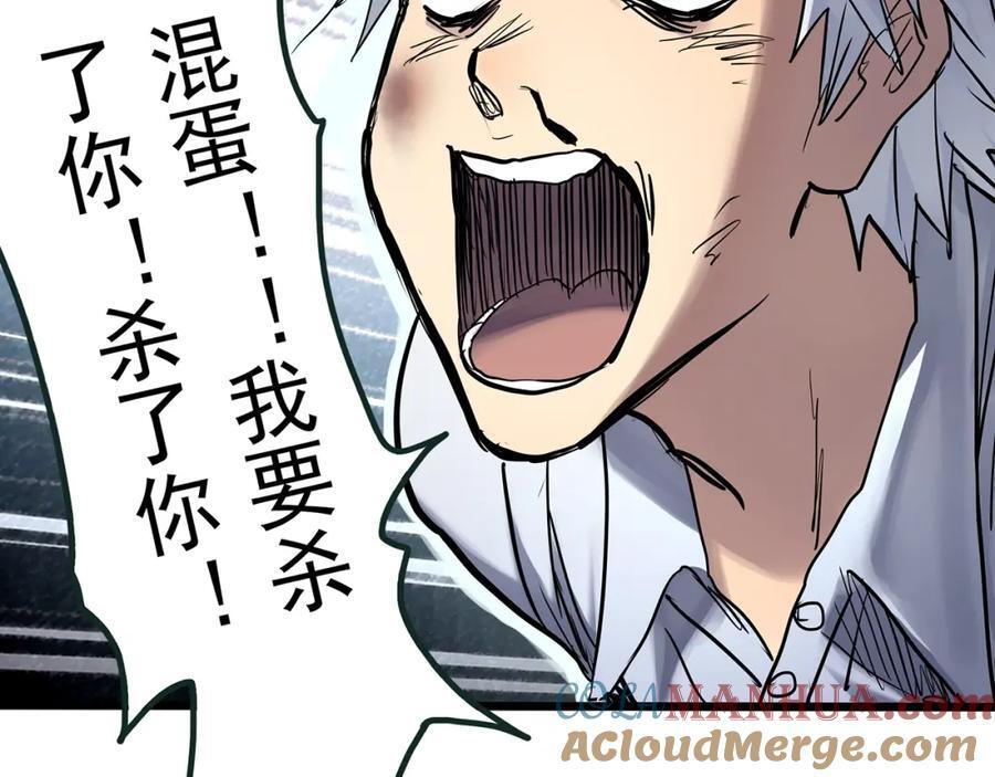 第470话 上身一分钟【八】32