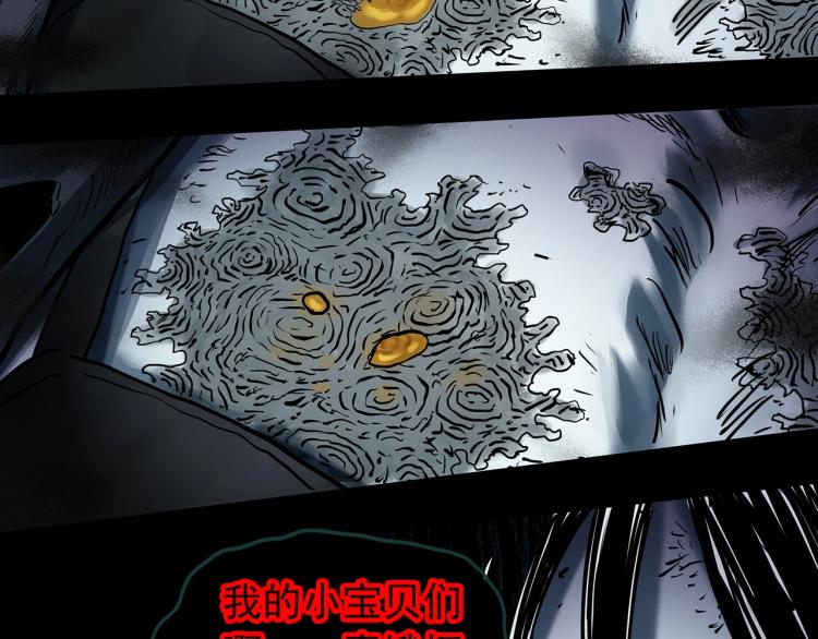 第372话 针管女魔（中）83