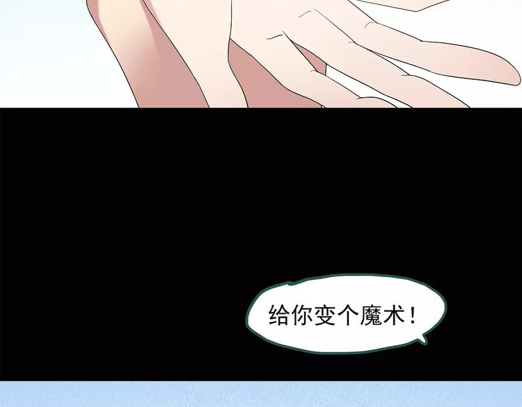 第57话 背宝金猪（中四）10