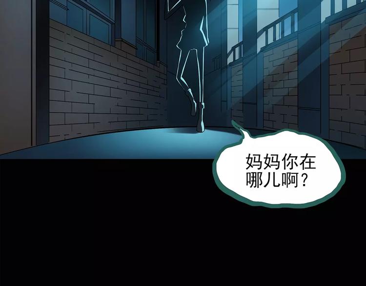 第93话 镜头里的恶魔 中47