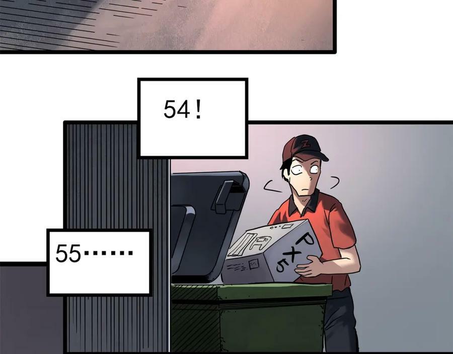 第464话 上身一分钟【二】93