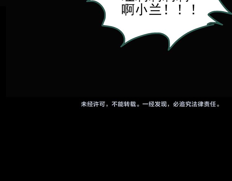 第124话 恶魔仪式 488