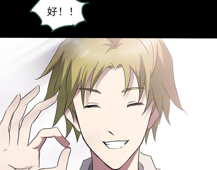 第137话 古堡魅影499