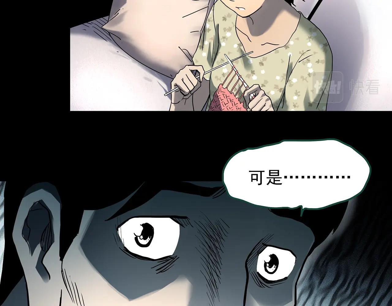 第394话 孤独者们（7）80