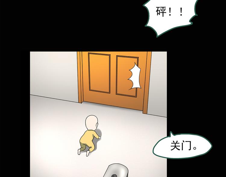 第120话 隔壁的熊孩子38