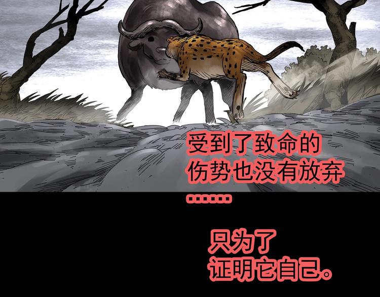 第328话 恶魔换脸术（终）110