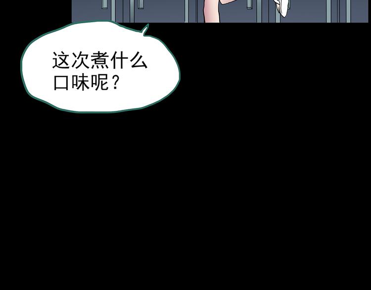 第178话 爱的纹身146