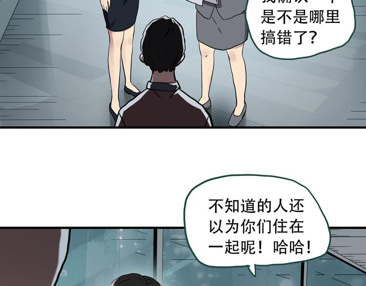 第261话 与你同在 中35