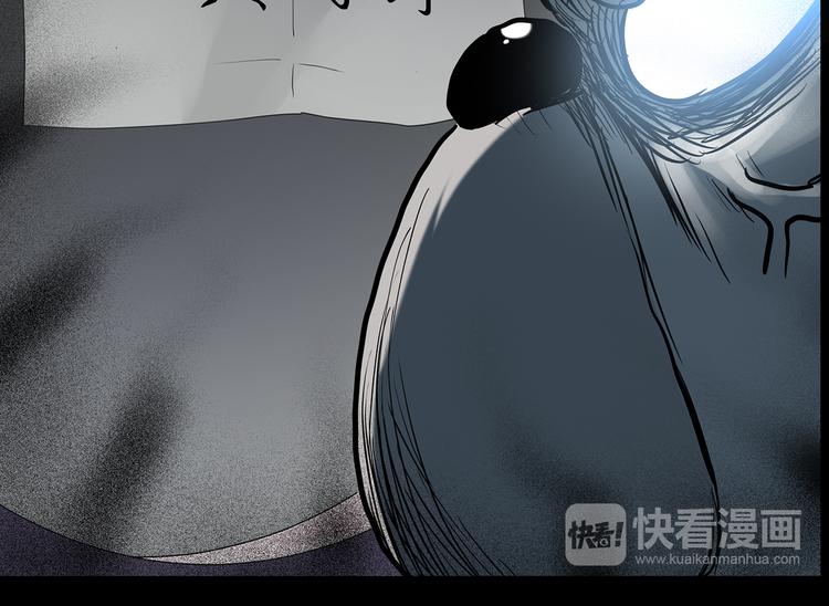 第145话 怪之狗 四88
