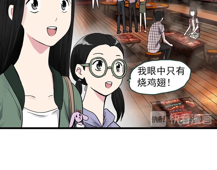 第275话 等候恋人（3）19