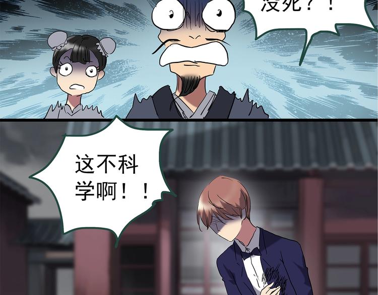 第223话 遗失的记忆（七）84