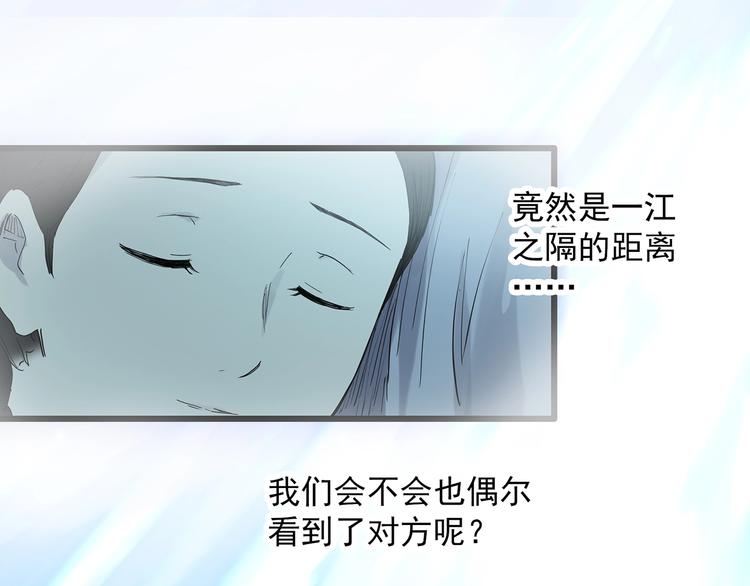 第281话 守护恋人 结局篇72