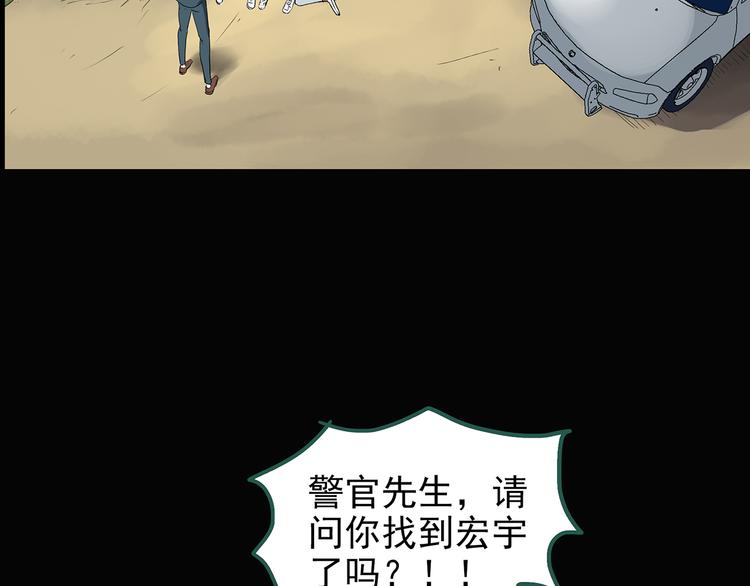 第138话 古堡魅影 终86