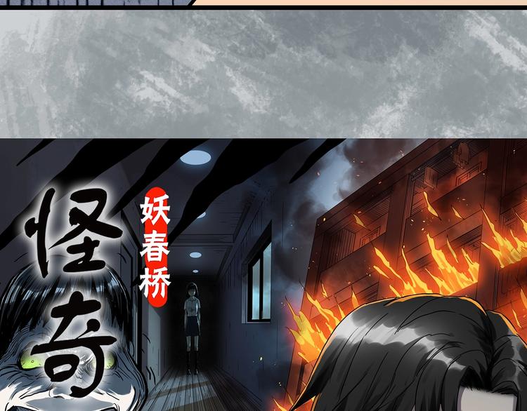 第291话 咚！（10）7