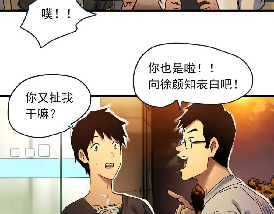 第489话 老徐与阿哲 【上】34