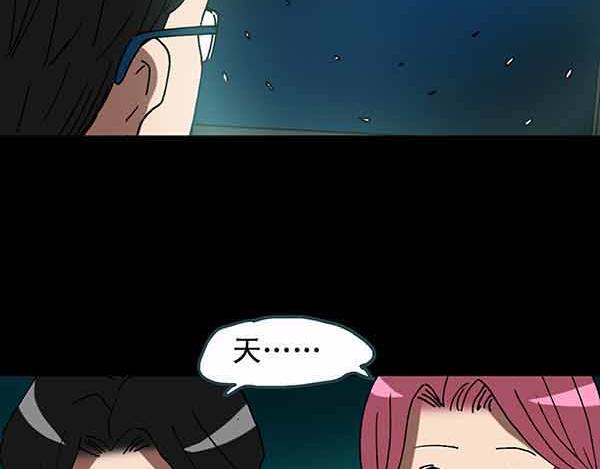 第21话 病人档案（二）75