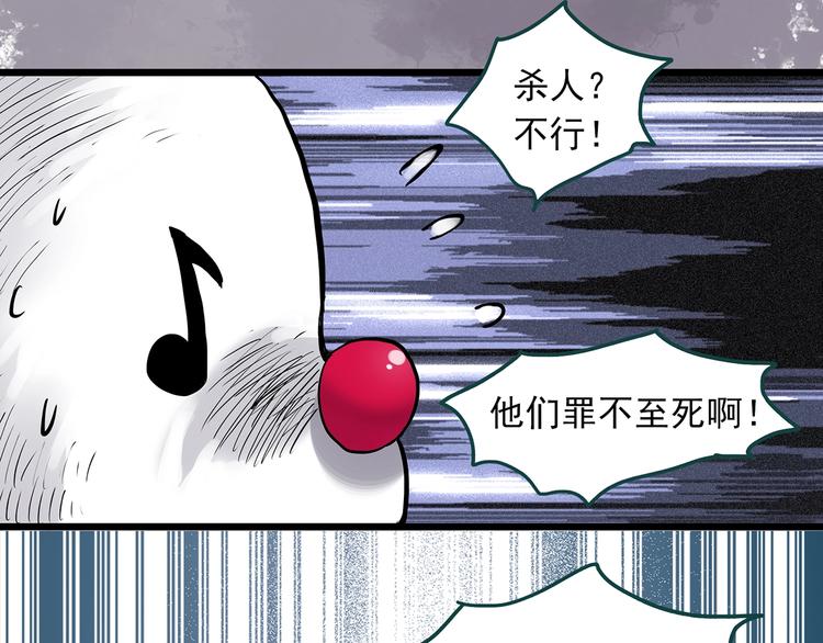 第307话 丑男（四）59