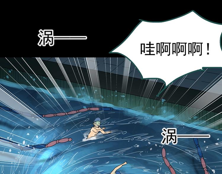 第222话 遗失的记忆（六）71