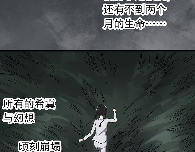 第278话 等候恋人（ 6）23